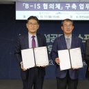 부산광역시도시관리공단 이미지