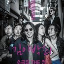 소극장더켠 이데일리