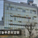 늘푸른 | [서울 송파 요양원/추천/후기/가격] 광진늘푸른요양원 사랑과 배려가 깃든 요양 공간