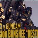 RX-93 ν GUNDAM Ver.BANSHEE "DESTROY" 이미지