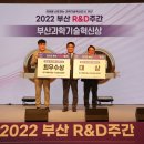 ㈜유주 이미지