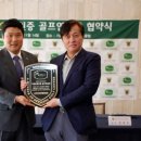 기장동원컨트리클럽 골프연습장 마니아타임즈