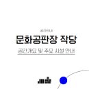 현대공판장 이미지