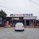 북한강어탕국수 이미지