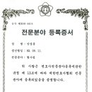 법률사무소지안 이미지