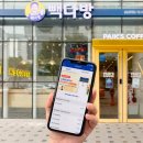 안전다방 이미지
