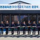 인하대학교 노동조합 이미지