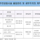 신우회계법인 이미지
