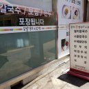 솔샘손칼국수 이미지