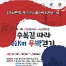 수복 이미지