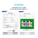 마니디자인 | 랜드 DIY키트 냥젤리 스키쉬 만들기 키트 내돈내산 후기 / 설명서만 보고 하면 망해요!! / 만드는법...