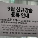 남선공원종합체육관 수영장 이미지