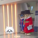 APEC로 | 제48차 유네스코 세계유산위원회 부산 벡스코 대한 민국관 후기 ♪