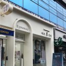 서울봄안경원 이미지