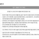 필그린인카운터춘천동부지사