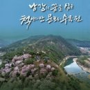 ㈜남강기업 이미지