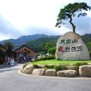월출산기찬랜드펜션 이미지