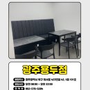 카페인중독광주용두점 이미지