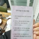 인천시청역 3번출구 이미지