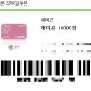 베스킨라빈스 신메뉴 &#34;블랙소르베&#34; 후기