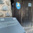 진주 창애정 이미지