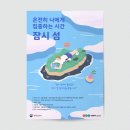협동조합청풍