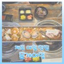 어멍 | 제주 여행 10ㅣ 제주 애월 맛집, 해물라면 비주얼이 대박인 문개어멍 솔직후기