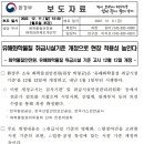 (주)케이팩 Daum카페