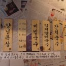 진희상회