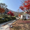 아침정원펜션