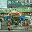 두산할인마트 Daum카페