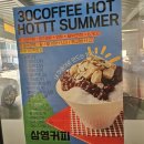 삼영 기프트