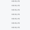 (주) 이마트 파주점 이미지