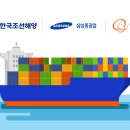 해운슈퍼 뉴스웨이