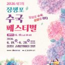 고래푸드 | 6월 울산 장생포 수국축제 고래문화마을 방문후기 - 기간,요금,주차 (+모노레일)
