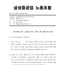 근로복지공단 통영지사 이미지