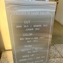 블랭크유정자역본점