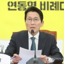 주최: 더불어 민주당 사법 농단 세력및 적폐 청산 대책 위원회 간담회에 참가할 지원자 모집 - 수석 회장 최대연 올림 이미지