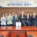 국립기상과학원 이미지