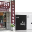 후모전자담배 이미지