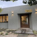 흘 | [제주 카페] 조천에서 찾은 분위기 좋은 다과 카페 / 흘 heul 솔직 후기