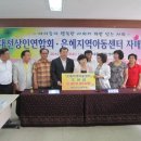 상인지역아동센터 이미지