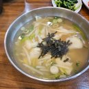 [개포3]이탈리안 보양식 | 별내 맛집 베스트10 추천 후기 포함
