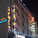 아미르모텔 이미지