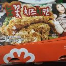 멕시카나두암점