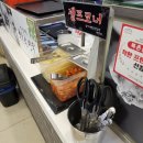 북촌손만두세이브존