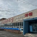 노형수산시장 제주시 횟집 추천 <b>노형</b><b>수산</b><b>시장</b> 노형동 맛집