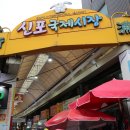 국제시장 이미지