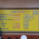 오점오닭갈비 이미지