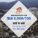 봉담자이라피네공인중개사사무소 이미지